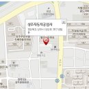 상주기아종합정비 이미지