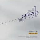 헤테로토피아