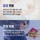 맑음한의원 이미지