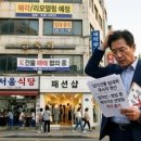 건물주
