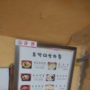 초당&#34;토박이할머니순두부&#34; 이미지