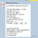 돌잔치 후기 1탄 : 베베나린 돌상 후기(내돈내산 찐후기)