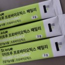 뚱보유통