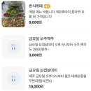 한식뷔페칠성