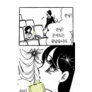 250118-250119 모멘텀 후기