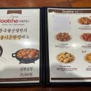 굽네치킨 월산점 이미지