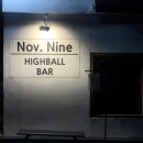 노브나인(Nov Nine) 이미지