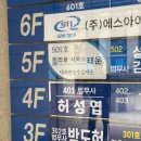 협성법무사 네이버블로그