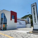 합천군먹거리통합지원센터