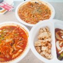 아리산반점 이미지