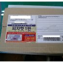 주산메디칼 네이버블로그