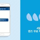 마이안경원 이미지