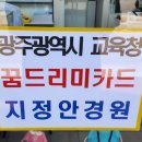 안경박사(수완점) 이미지