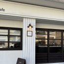 경안로98번길 | 경기광주 경안동 디저트 에그타르트 맛집 카페 코에