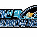 우리실내낚시터 이미지