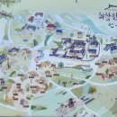 평사리상회 이미지