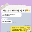 소답동151 | 소중한 후기151