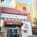 탄현식품 이미지