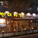 썬더치킨학운점 이미지