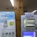 무거동 마을문고 이미지