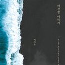 발이야기 이미지