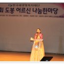 가수마을복지회관 이미지