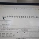 변호사김도형법률사무소 이미지