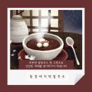 청정바지락칼국수 이미지