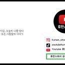 후레쉬팜 네이버블로그