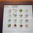 배스킨라빈스마포성산점