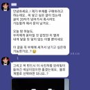 네이버 스마트스토어 임지애캘리그라피 입점, 주문제작, 감동 리뷰