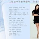 잉글리시 마술 학교 이미지