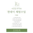 이담학원 이미지