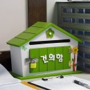 보금자리요양원 네이버블로그