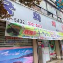 국화회관 이미지