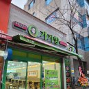 가향마라탕