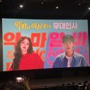 롯데시네마 김포공항점