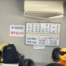 세명푸드 | |대전 원조태평소국밥| 서대전역과 가까운 원조태평소국밥 (주말 웨이팅/별관 이용 후기)