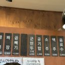 향 | 구리 동구짬뽕 점심 후기 해물 향 진한 국물에 속까지 풀림 내돈내산