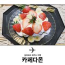 몽키베리