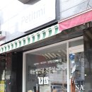 뷰티바이쁘띠미