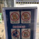 소문난할인마트