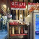 동탄산척로 | [동탄] 산척동 평일 웨이팅 있는 신진미통닭 : 현지인들 바글거리는 가성비 찐맛집 솔직후기