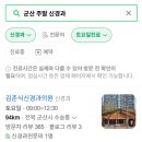 김춘식신경과의원 이미지