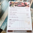 범바위BBQ마트 이미지