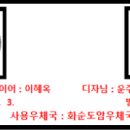 대호리 이미지