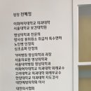 광명방사선과의원 이미지
