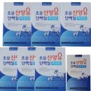 녹십초 - 속초시 중앙로 89-1 | 녹십초