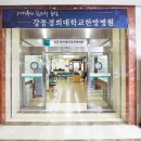 미래한방병원 이미지