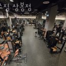 밥스짐 이미지